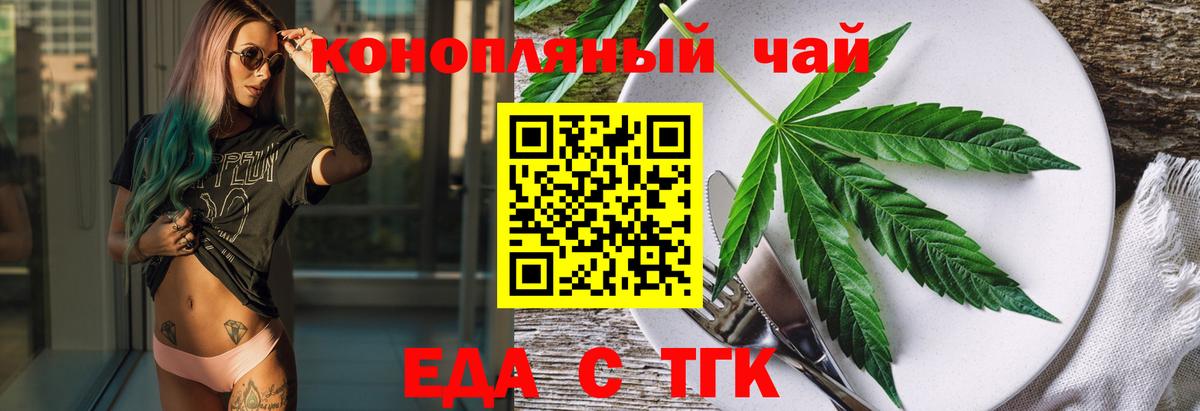 Кузнецк  Canna-Cookies марихуана  Вход с VPN 