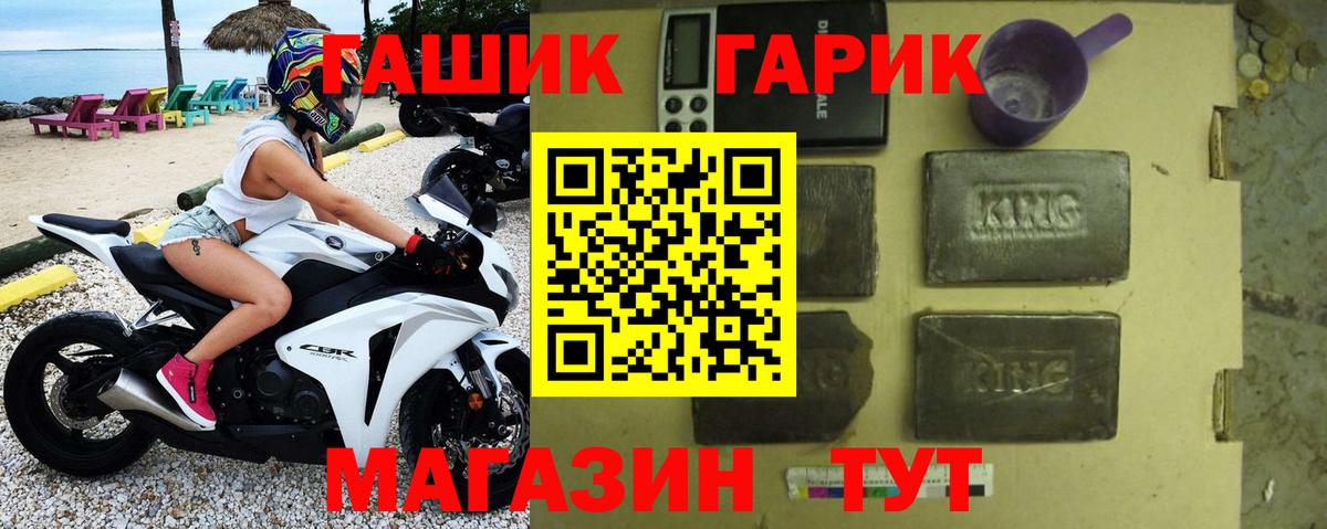 МАРИХУАНА Кузнецк