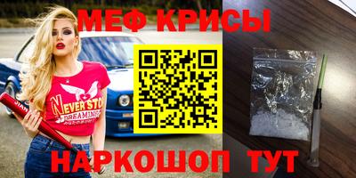 прущая мука Камышлов