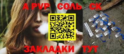прущая мука Камышлов