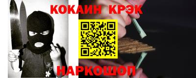 марихуана Кандалакша