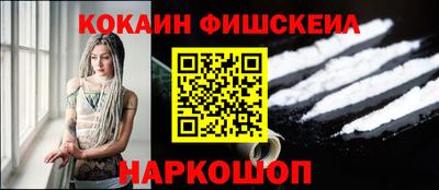 PSILOCYBIN Канаш