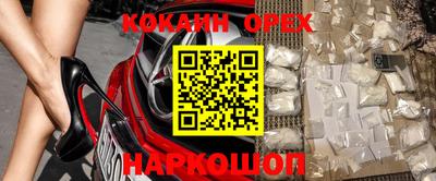 прущая мука Камышлов