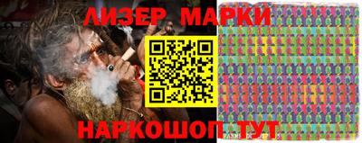 PSILOCYBIN Канаш
