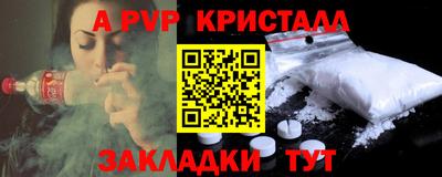 PSILOCYBIN Канаш