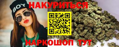 марихуана Кандалакша