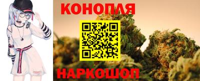 марихуана Кандалакша
