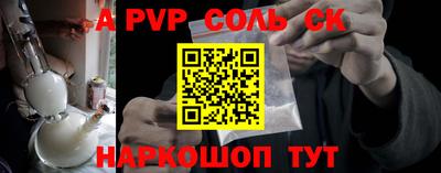 прущая мука Камышлов