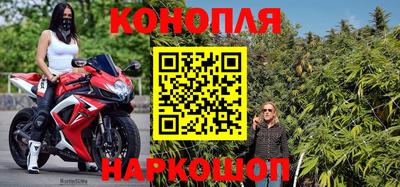 марихуана Кандалакша