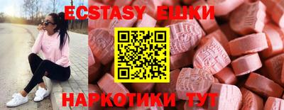 PSILOCYBIN Канаш