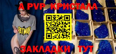 марихуана Кандалакша