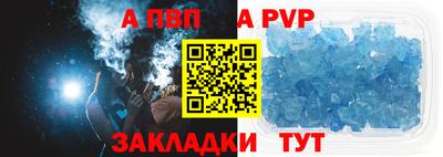марихуана Кандалакша