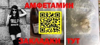 прущая мука Камышлов