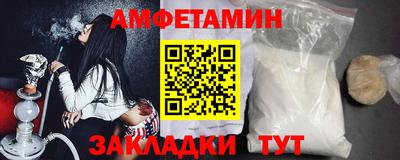 прущая мука Камышлов