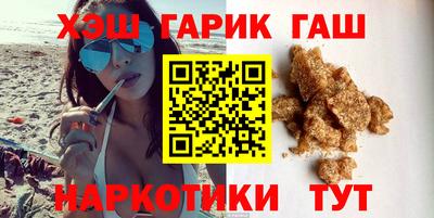 марихуана Кандалакша