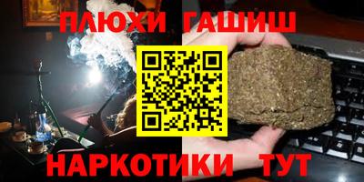 PSILOCYBIN Канаш