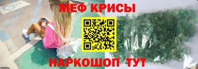 прущая мука Камышлов