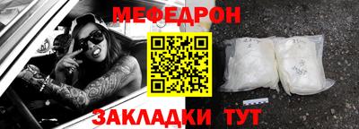 прущая мука Камышлов