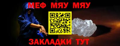 прущая мука Камышлов