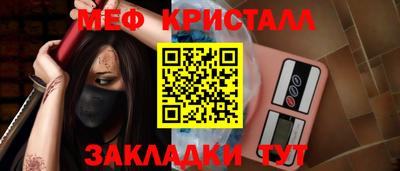 прущая мука Камышлов