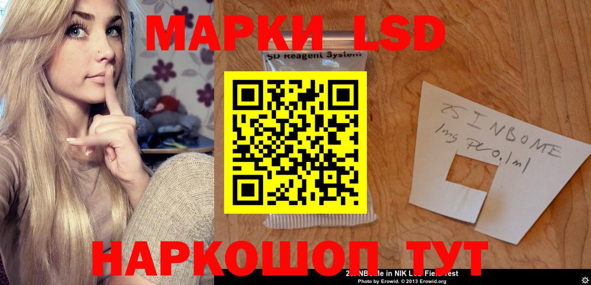 Кузнецк  ЛСД экстази кислота  Вход с VPN  ЛСД экстази ecstasy 