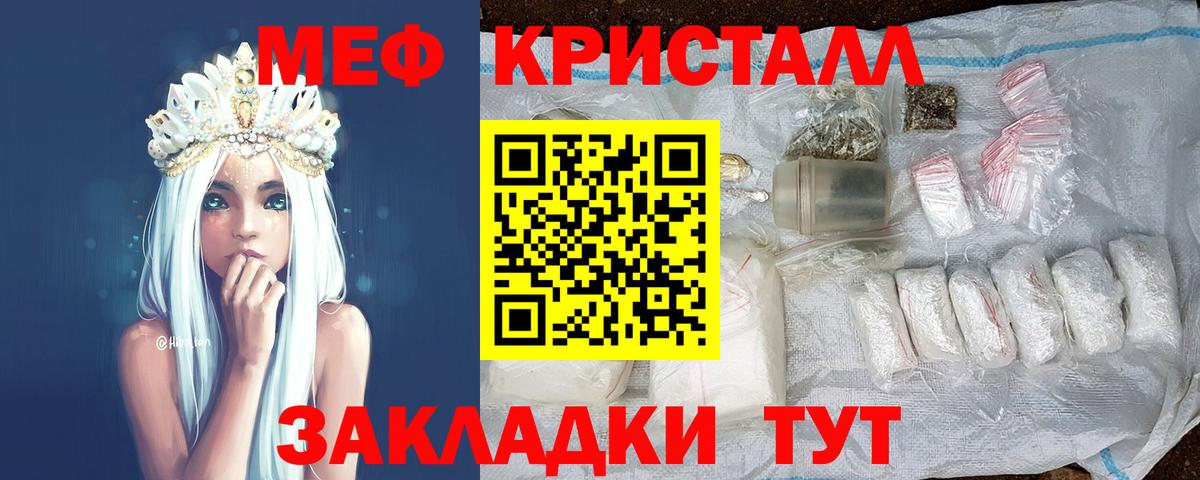 Кузнецк  Гашиш  Вход с VPN  COCAIN  ГАШИШ  Конопля  Меф МЯУ МЯУ кристаллы 