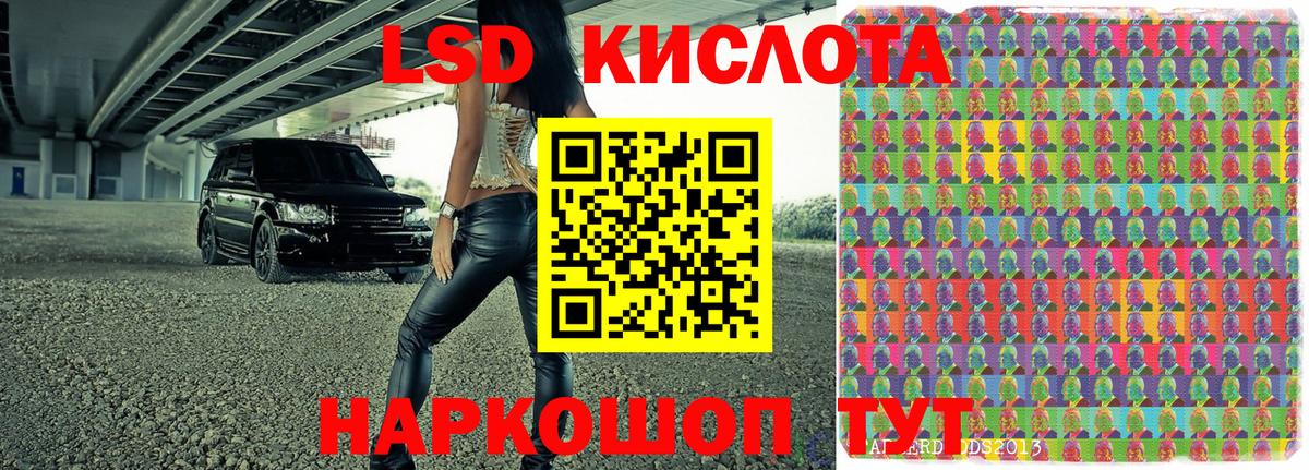 Наркотические марки 1,8мг Кузнецк
